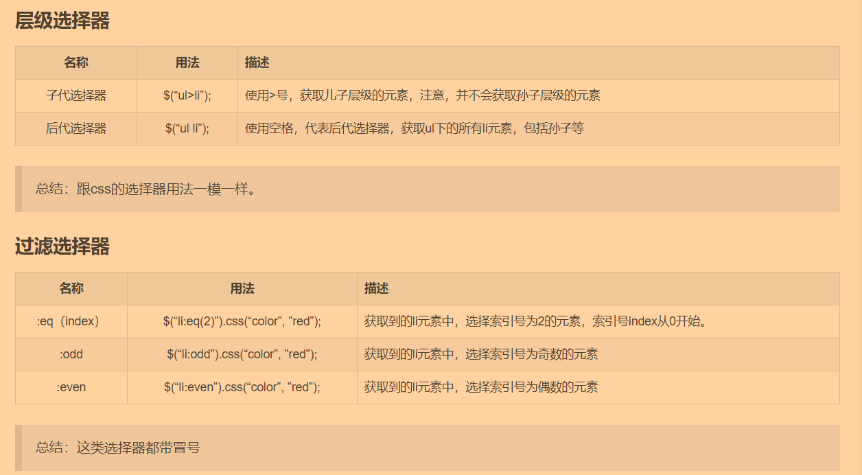 image-20210228204326342